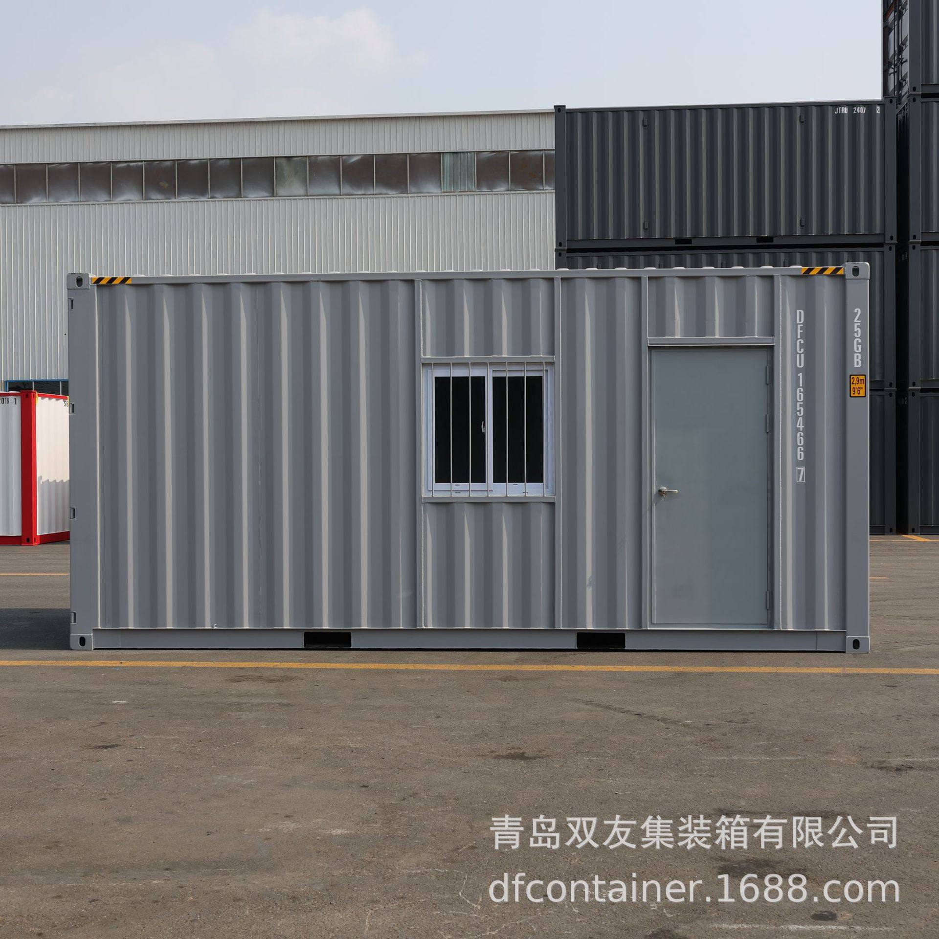 房屋箱 带窗单开门临时办公室标准集装箱 货物存储箱全新集装箱房,搬运/仓储/物流设备,其他起重搬运设备,淘宝优惠券,粉丝福利购,淘宝优惠卷