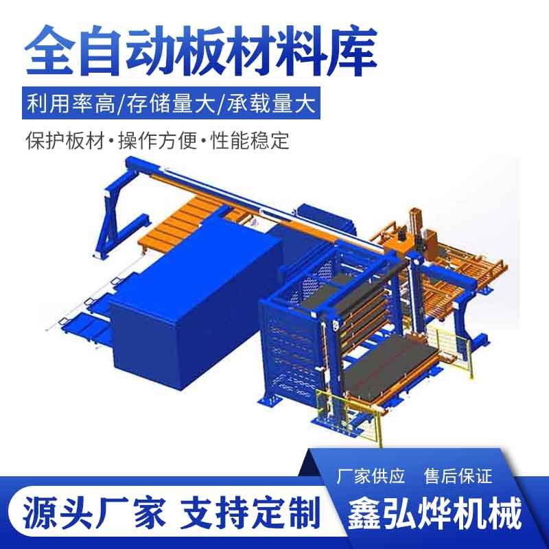 激光切割机用全自动上下料板材料库抽屉式板材货架高效存储钢制,搬运/仓储/物流设备,其他起重搬运设备,淘宝优惠券,粉丝福利购,淘宝优惠卷