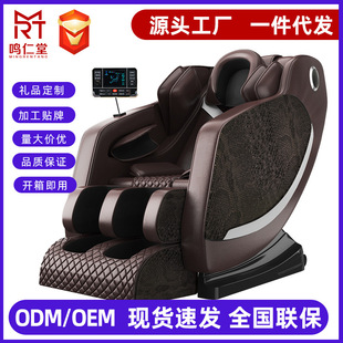 按摩椅家用电动商用多功能太空舱沙发产地直供按摩椅一件代发