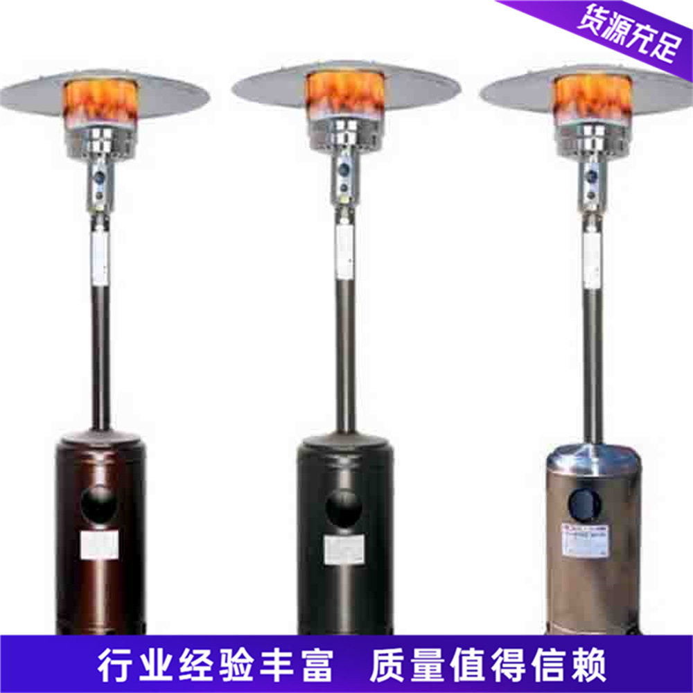 伞形液化气取暖机 户外饭店用供暖炉 不锈钢可移动伞形取暖器,五金/工具,物位计/料位计,淘宝优惠券,粉丝福利购,淘宝优惠卷