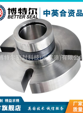 博特尔机械密封 SB2-50-QRMG机械密封 适用于苏尔寿机械密封