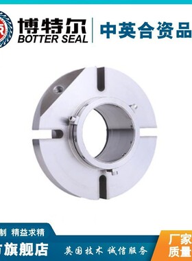 华南厂家供应Geno318A泵用单端面集装式机械密封