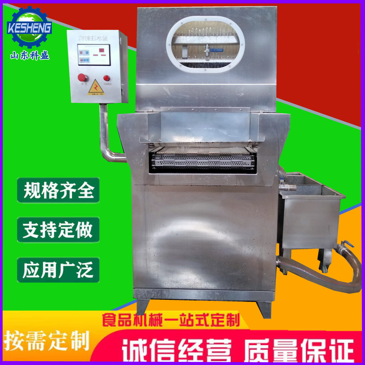 羊排手动盐水注射机 卤煮肉块注射机 肉类带骨注射机 盐水注射机,清洗/食品/商业设备,其他食品加工设备,淘宝优惠券,粉丝福利购,淘宝优惠卷