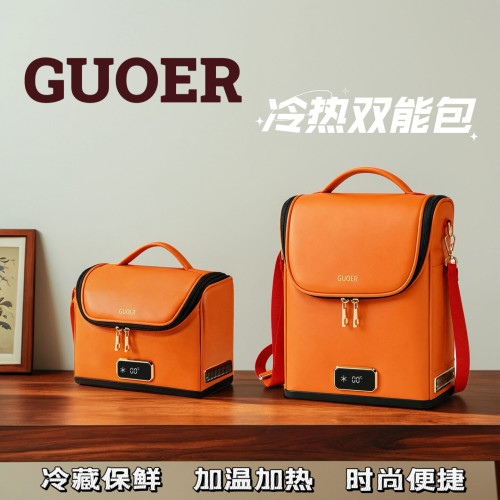 便携式冷热两用小冰箱
