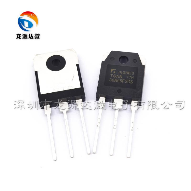 全新TGAN80N65F2DS 原装 80A650V IGBT单管 80N65F2DS 代替80N60