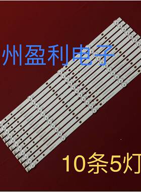 适用组装机55寸灯条RF-F0550014SS30-0501 A4液晶电视背光灯条5灯