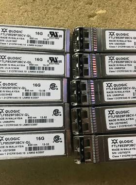 FTLF8529P3BCV-QL 16Gb 光模块QLOGIC光纤卡模块850NM 300M多模