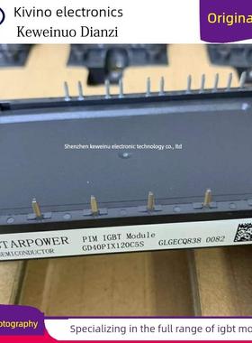 GD25PIX120C5S GD25PIK120C5S GD40PIT120C5S GD25PIL120C5S 直拍