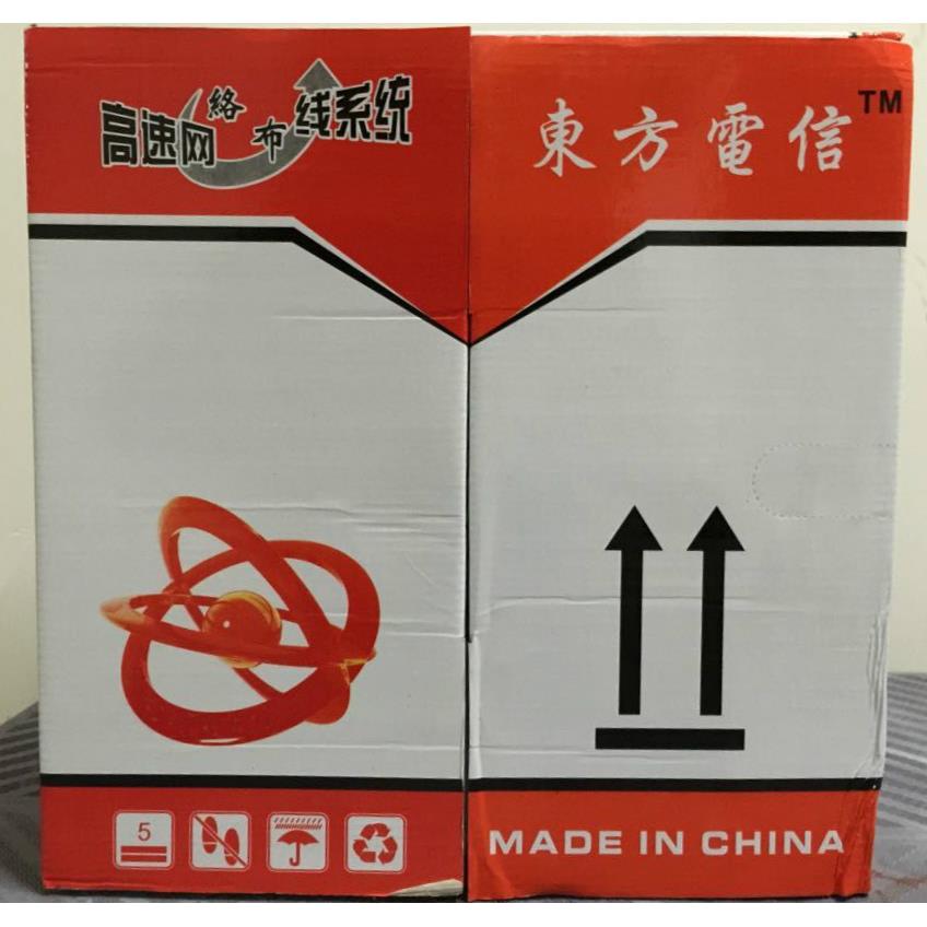 直通200米 东方电信铜包银超五类网线 4对双绞线 8条高导铝网线