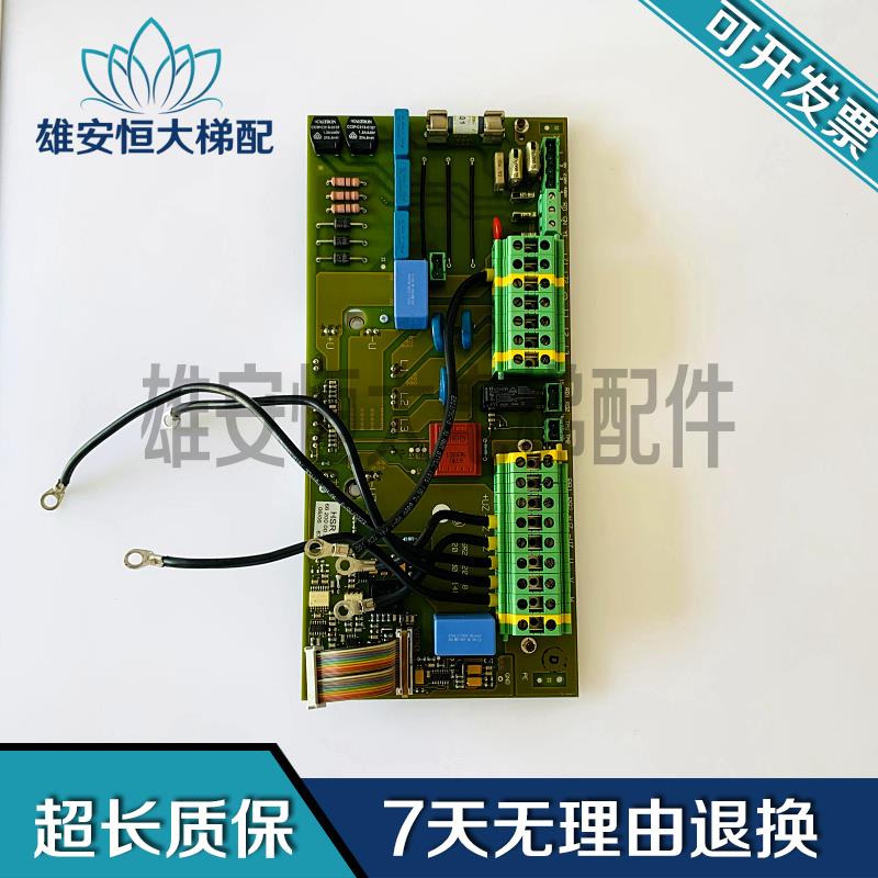 电梯配件/蒂森电梯配件CPI48 CPI40变频器HSR2板实物拍摄现货出售