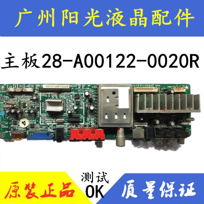 乐华LCD37P08/26/32/42主板28-A00122-0020R