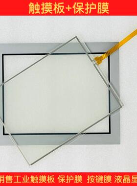 全新AGP3500-T1-D24 AGP3500-T1-AF 3280035-41/45触摸板 保护膜