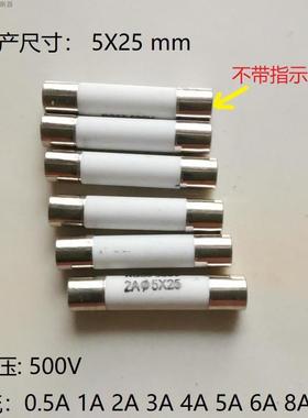 SIBA保险丝7008913 0.25/0.5~2/2.5/3.15/4/6.3/10A 450V 5*25mm