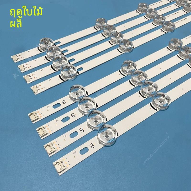 全新LG 42LB5610-CD 42LY320C-CA 42LB5690-CF 42LB5520-CA灯条