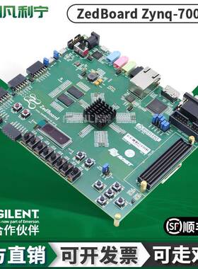 ZedBoard ZYNQ-7000 Xilinx FPGA 嵌入式开发板 Digilent 410-248