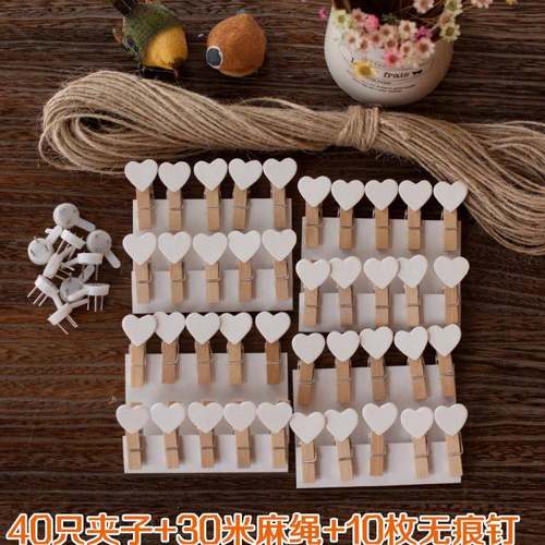 包邮 麻绳照片墙小夹子 白色心形木头夹子 创意木质相片夹装饰绳