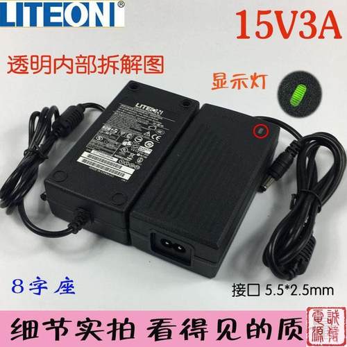 新品建兴15V3A电源适配器2.5A2A监控LED供电显示屏液晶音响通用