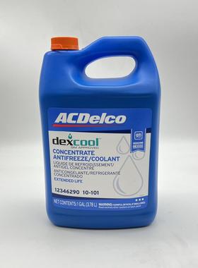 ACDelco无水冷却液DEXCOOL油性 德科发动机防冻液 耐高温原装进口