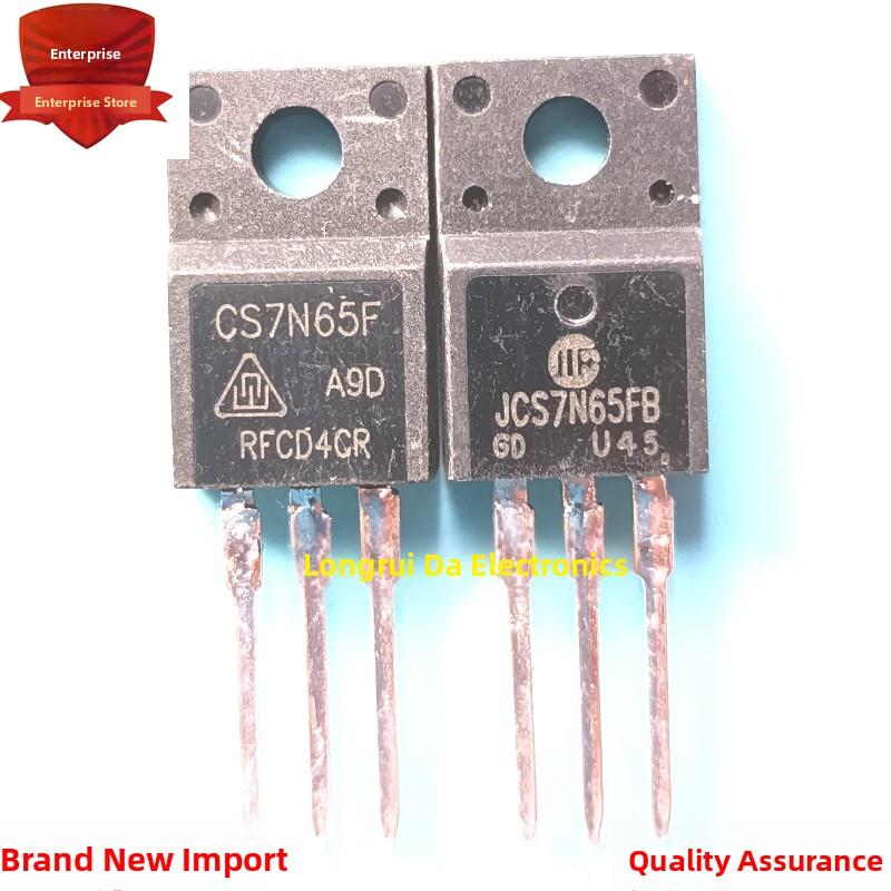 全新进口原装 CS7N65F JCS7N65FB TO-220F MOS场效应管 7A 650V