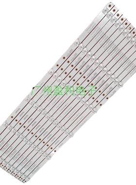 适用*希沃交互智能平板AllF65EC背光灯条55寸65寸75寸86寸灯管