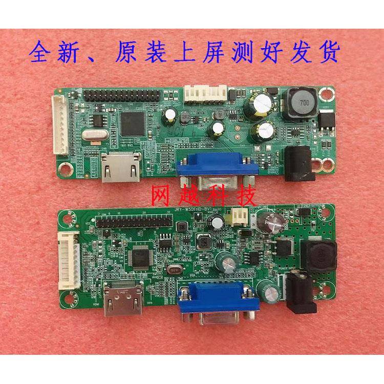 SG81MA_VH_F001 SG81MA_VH_F003 液晶显示器驱动板 松冠主板 惠冠