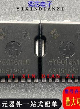 HYG016N10NS1TA G016N10TA全新现货100V 370A TOLL N沟道实拍测好