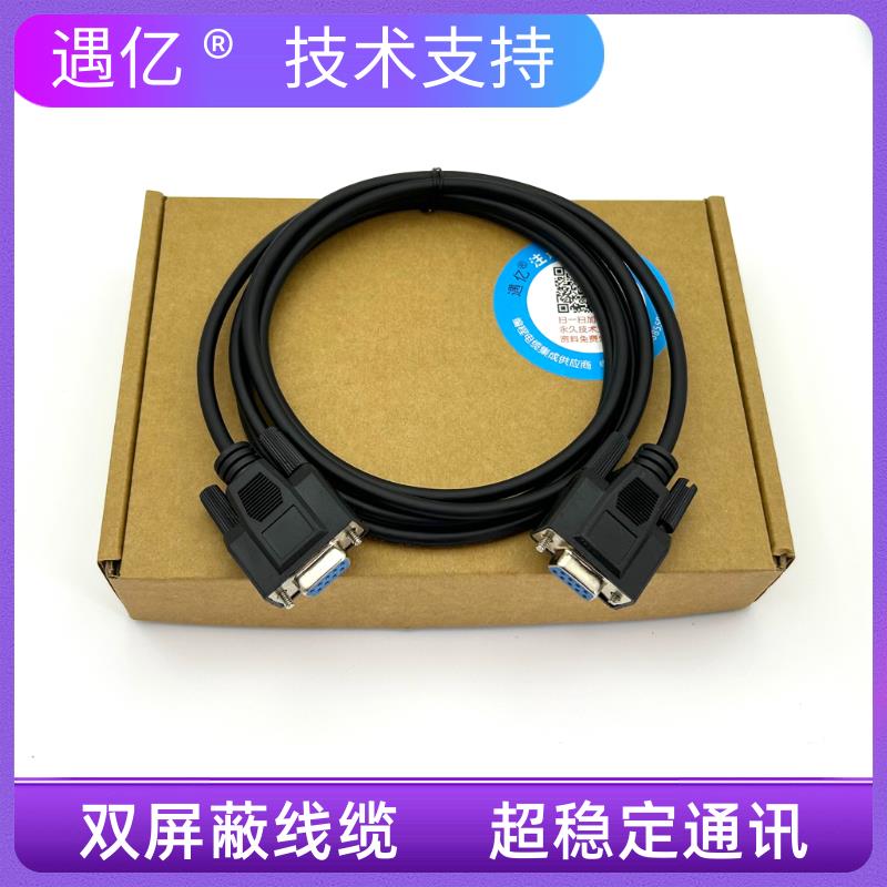 适用AB编程电缆1756-CP3 ControlLogix/FlexLogix系列PLC下载线