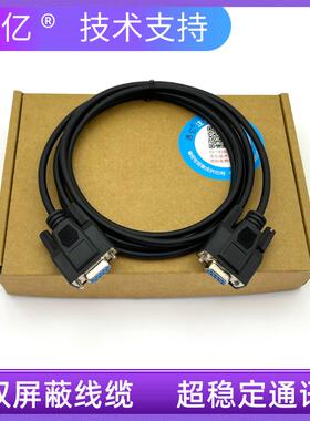 适用AB编程电缆1756-CP3 ControlLogix/FlexLogix系列PLC下载线