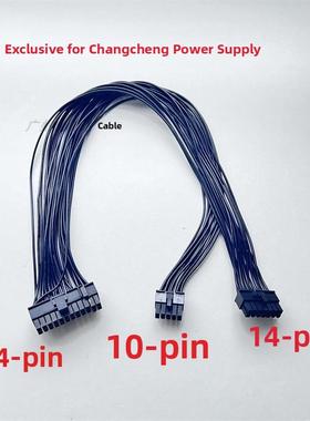 长城电源模组线 G/V/F/S系列模组线6PSATA硬盘线主板24针显卡8P线