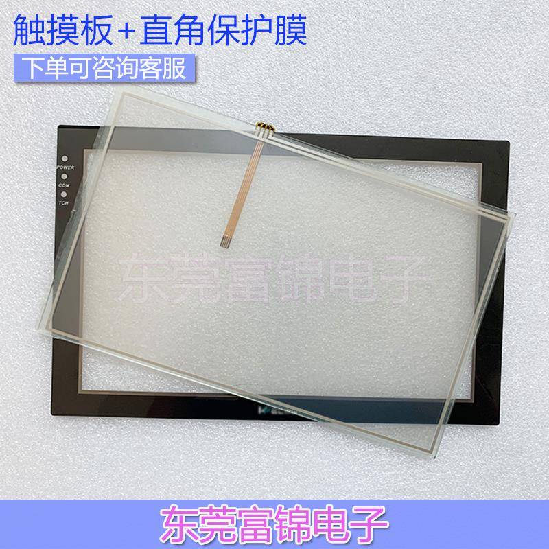 LEVI102A LEVI102EL LEVI102E LEVI102L 102ML 触控板保护膜液晶