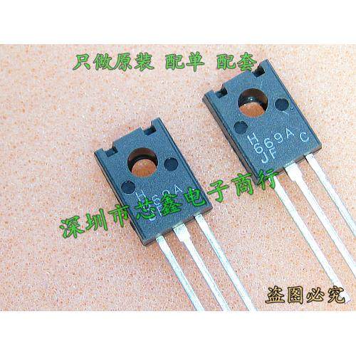 直插三极管 H669A H649A 669A D669A TO-126 必定全新 原装进口
