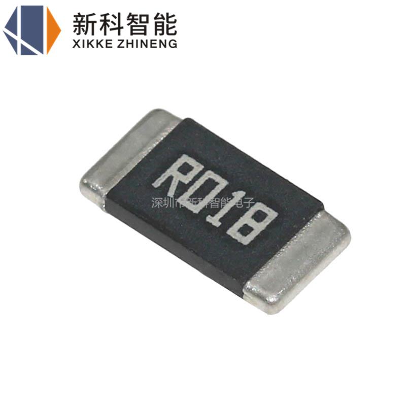 2512贴片合金采样电阻/0.018R/F/1%/3W2W1W/R018/18mR/18毫欧