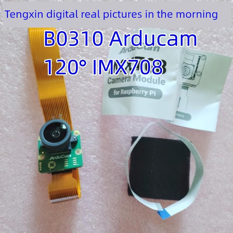 B0310 Arducam 120° IMX708 Pi Raspberry Pi 5相机模块