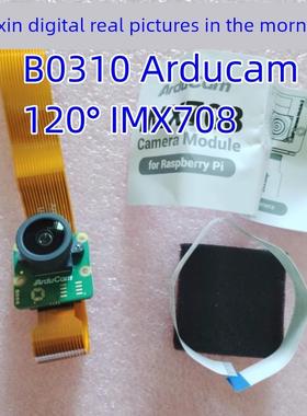 B0310 Arducam 120° IMX708 Pi Raspberry Pi 5相机模块