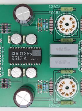 AD1865 1864 TUBE output Audio decoding 电子管I/V DAC空板PCB