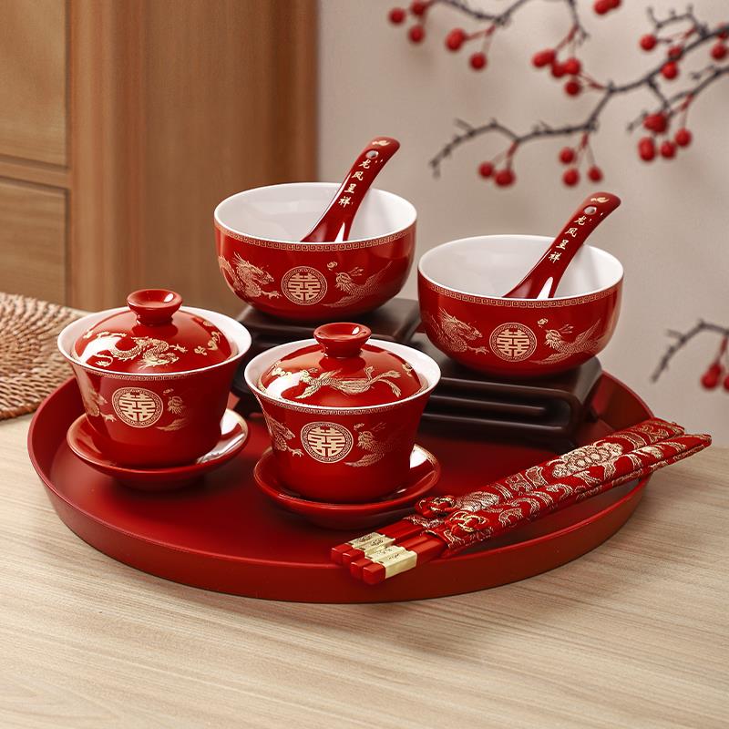 结婚敬茶杯套装婚礼改口敬酒红色茶具对碗一对喜杯婚庆用品大全