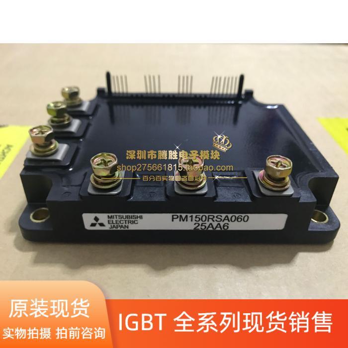 PM150RSA060 PM50CSE120 PM150RSE060 PM200RSE060 PM200RSD060