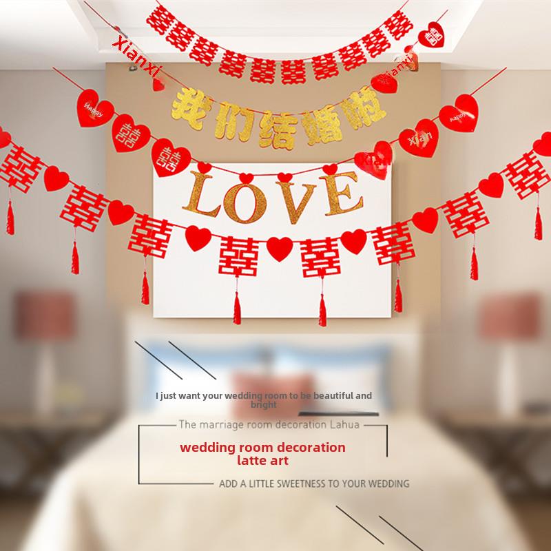 婚庆用品婚房布置拉花无纺布婚房装饰喜字拉花 中式镂空LOVE喜字