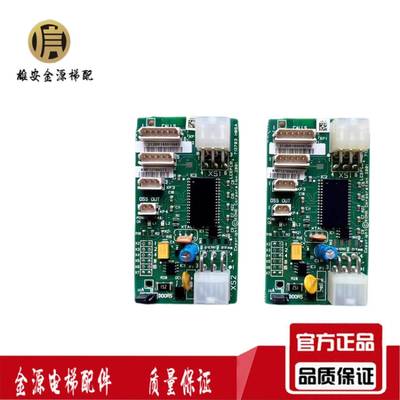 通力电梯井道通讯板KM713700G01 G11 G51 G71 FCB板适用通力电梯