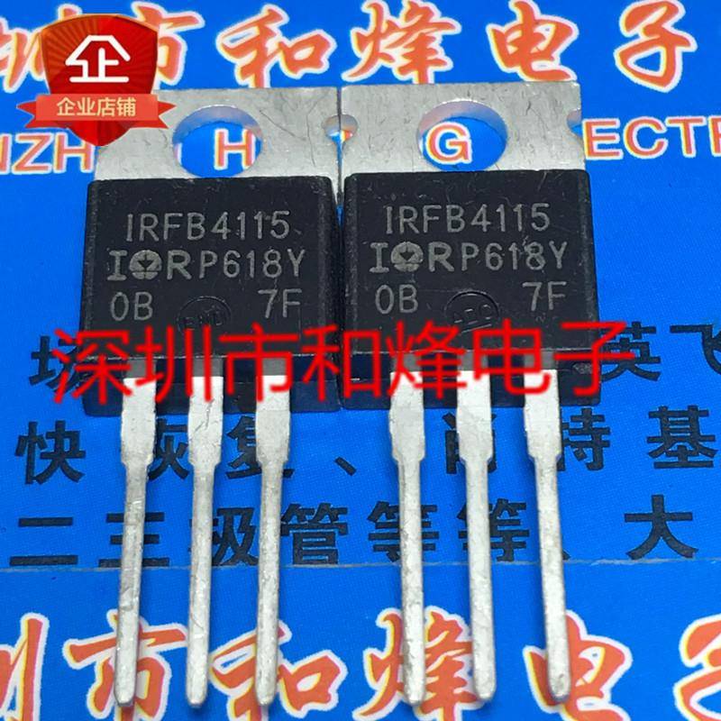 IRFB4115 IRFB4115PBF 仓库进口现货 TO-220 150V 104A 满百包邮