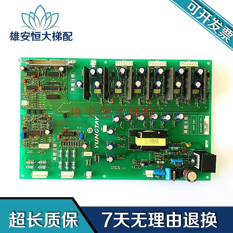 永大ENT电梯驱动板FB-IGD B0B1 ASSY:DC002904 DC006483 DC011267