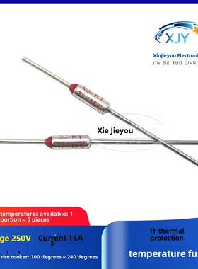Ry-142 172度Tf185°C 216 192度15A/250V电饭煲温度保险丝管