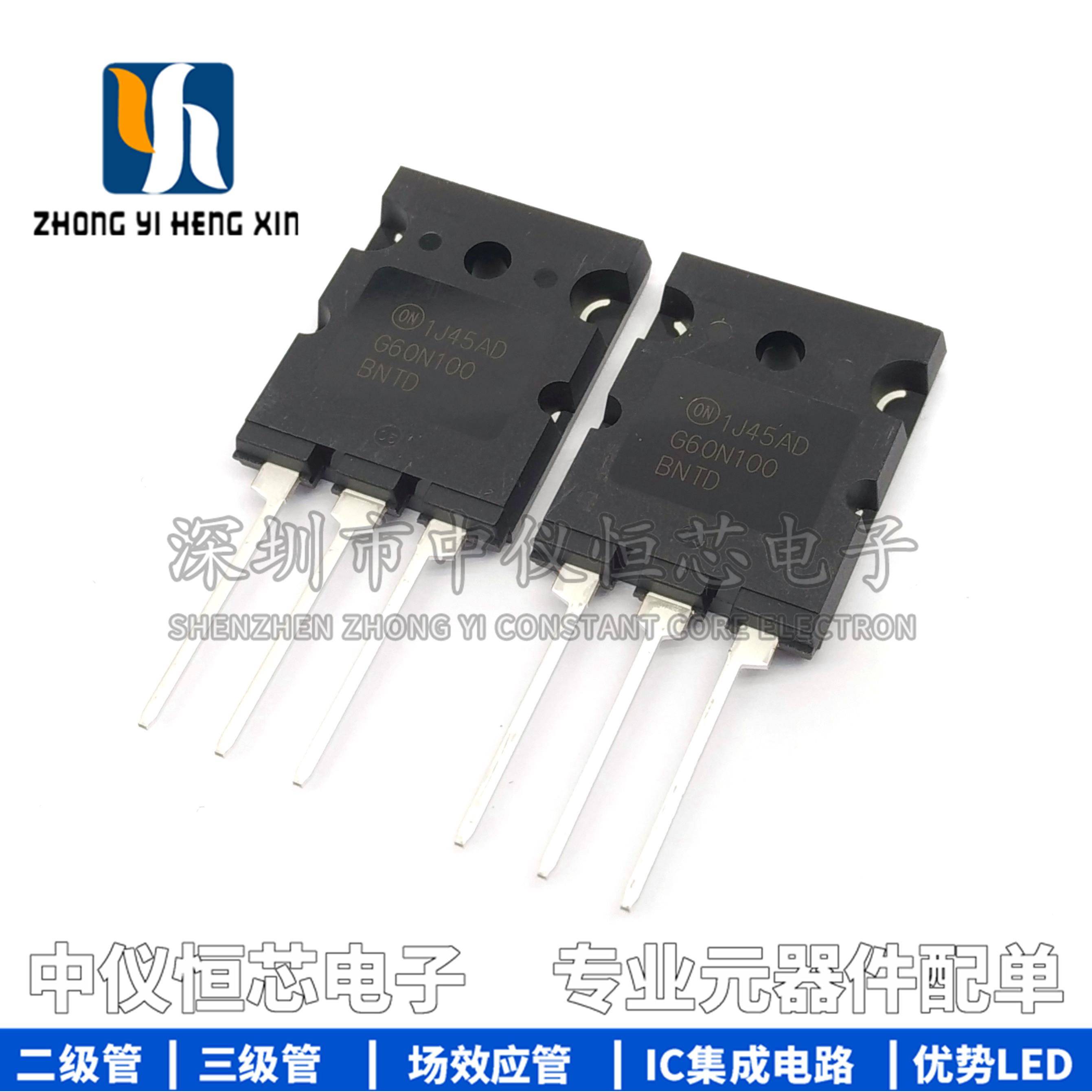 进口原装 G60N100BNTD 60A/1000V电焊机IGBT功率管 FGL60N100BNTD