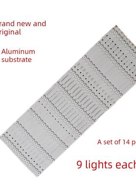 适用希沃S65EA一体机背光灯条55寸70寸75寸80寸84寸86寸H08Ec灯条