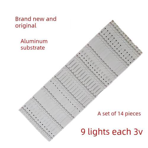 适用希沃S65EA一体机背光灯条55寸70寸75寸80寸84寸86寸H08Ec灯条