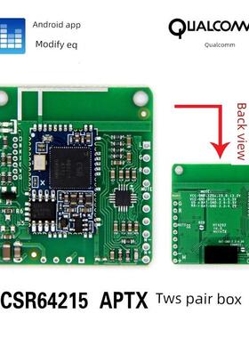 APP改EQ高通CSRA64215蓝牙APTXLL无损hifi接收板TWS音响车载带DSP