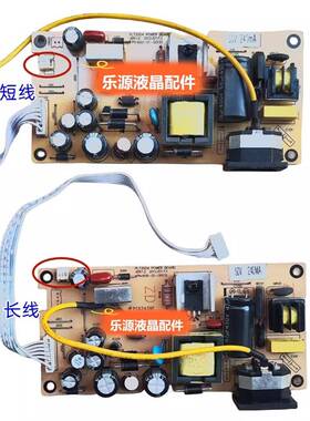 三色M2282A M9982剑齿虎M2082B M2082A M2285B电源板PL73504原装
