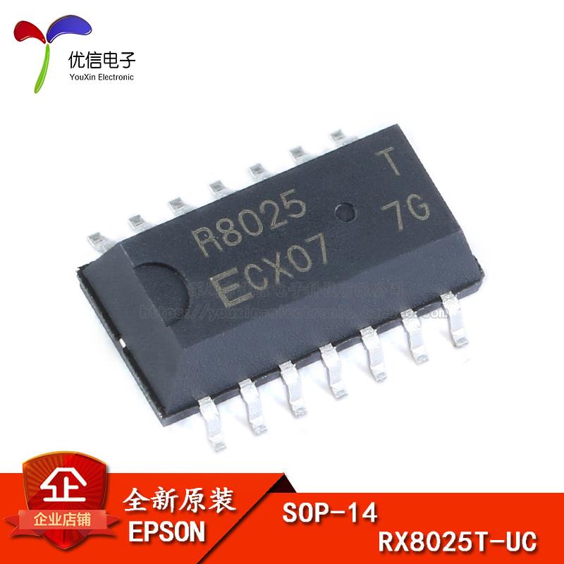 原装正品 贴片 RX8025T-UC SOP-14 实时时钟芯片 民用级