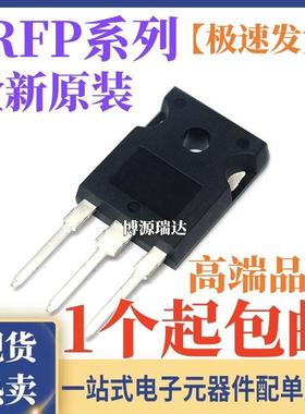 IRFP460 460A 460LC 264N 344 440 448 470 PBF NPBF 直插TO-247