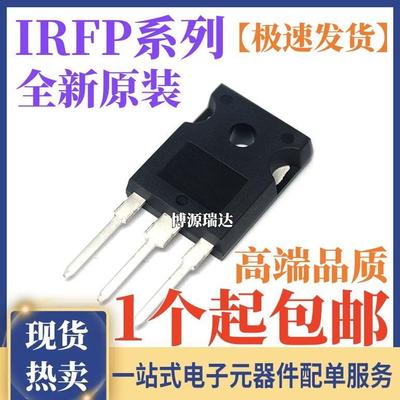IRFP460 460A 460LC 264N 344 440 448 470 PBF NPBF 直插TO-247